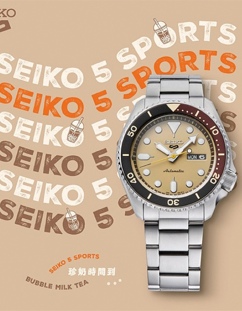 Load image into Gallery viewer, Seiko 5 Sports Taiwan Bubble Milk Tea Limited Edition SRPK45 SRPK45K SRPK45K1
