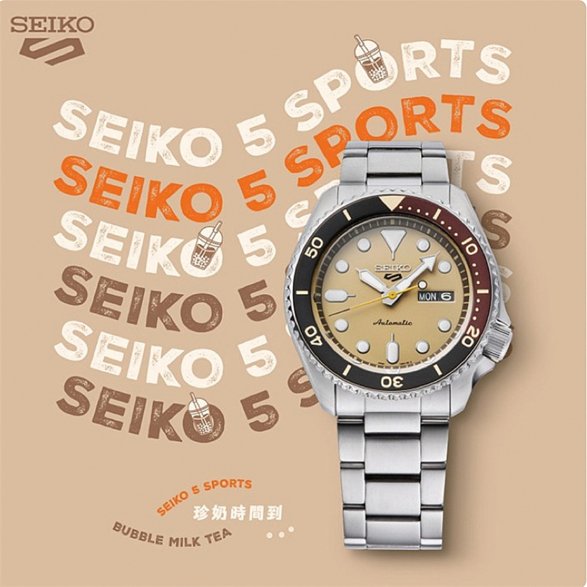 Seiko 5 Sports Taiwan Bubble Milk Tea Limited Edition SRPK45 SRPK45K SRPK45K1