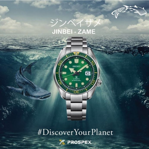 SEIKO Prospex ZIMBE No.12 Thailand Limited Edition of 1,200 pcs. SPB109 SPB109J SPB109J1