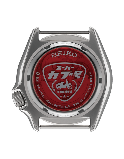 Load image into Gallery viewer, Seiko 5 Sports 55th Anniversary Super Cub Limited Edition SRPK37

